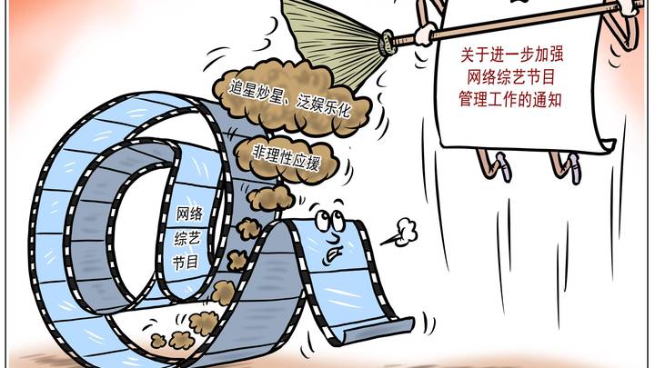 情节拖沓、游戏相似,综艺节目走量不走心,你认可该观点吗?