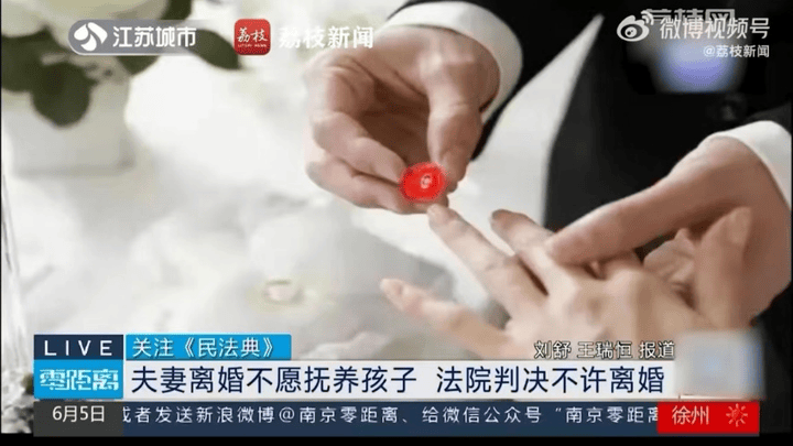 夫妻离婚均不愿养娃,法院判不许离,合理吗?