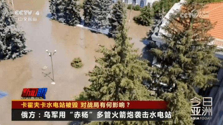 俄乌冲突已进入更加不可控的阶段,是谁炸了大坝?