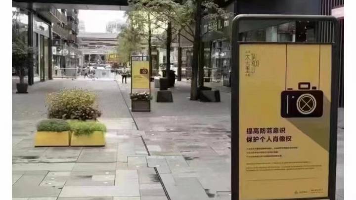 网传成都太古里禁止拍照,你觉得有必要吗?