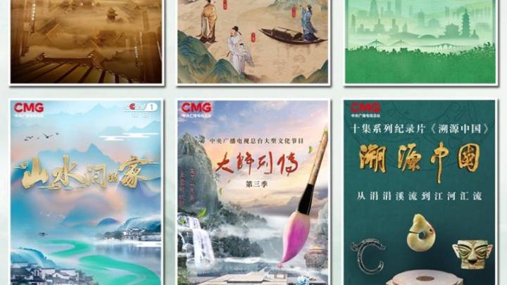 央视暑期文体精品节目集中亮相,你觉得好看吗?