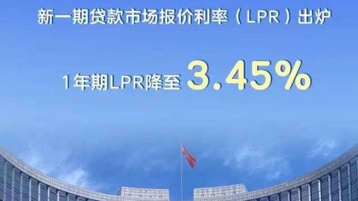 1年期降10基点,5年期维持不变,对你有影响吗?