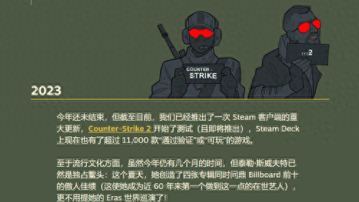 《cs2》即将推出,你期待吗?