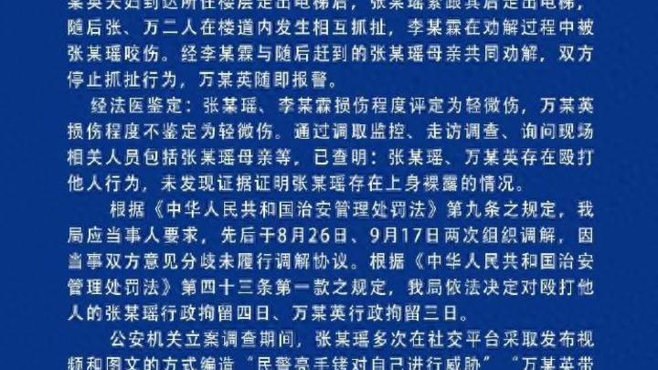 女子牵狗进电梯与邻居发生纠纷被殴打,你怎么看?