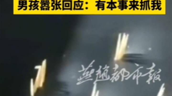 15岁少年在台球馆椅子上制造“牙签陷阱”,对此你怎么看?