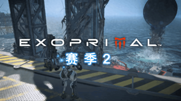 《原始袭变》第二赛季开启,steam在线人数已不足百人,你期待吗?
