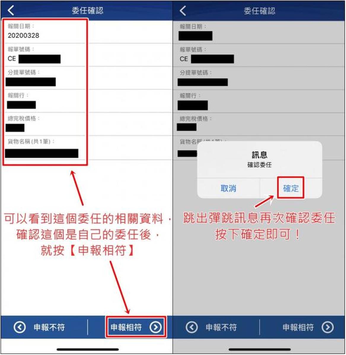台湾虾皮注册需要台湾手机号怎么办