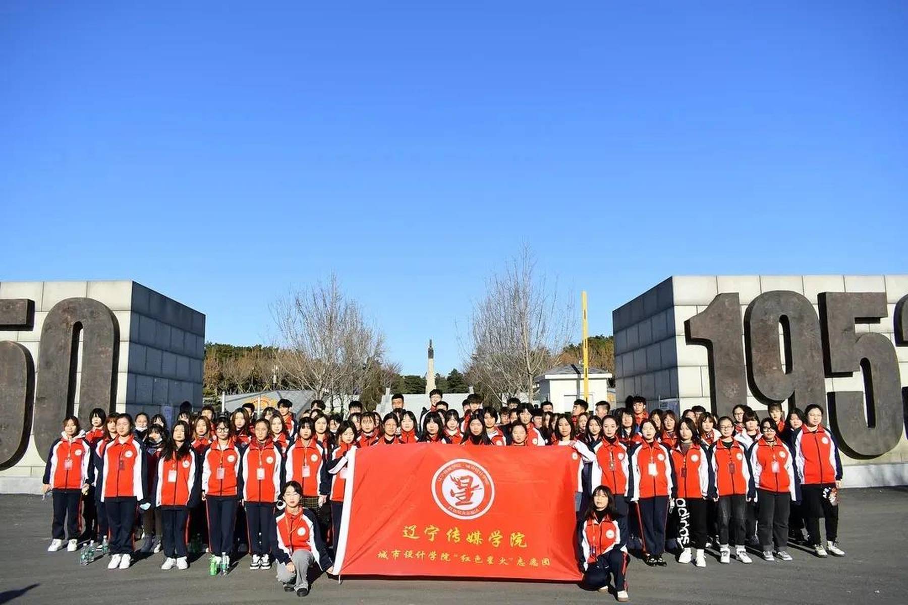 《沈阳日报》头版报道辽宁传媒学院“红色星火”志愿团