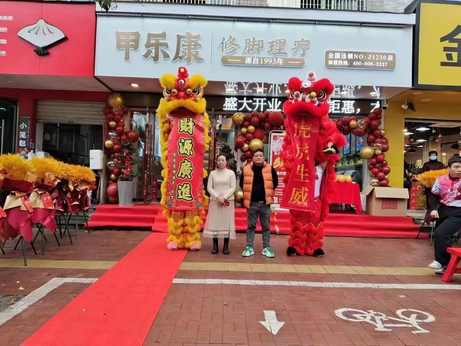 修脚店加盟还是自己开好