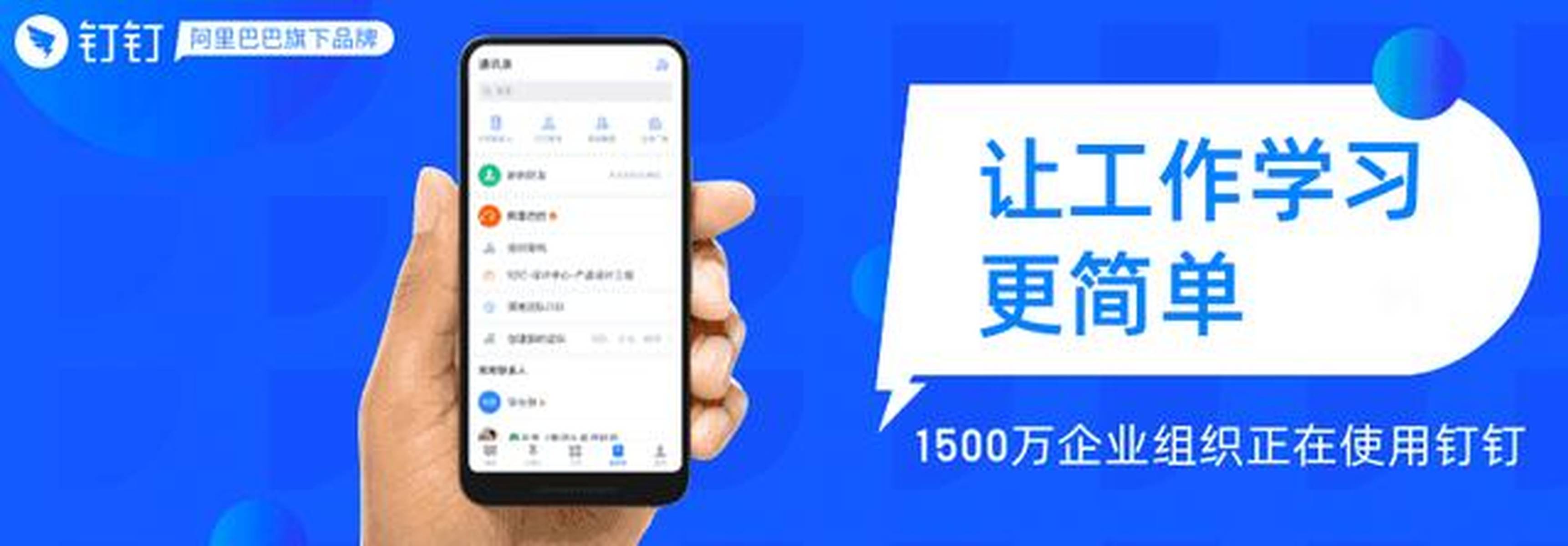 钉钉怎么卖货给别人赚钱