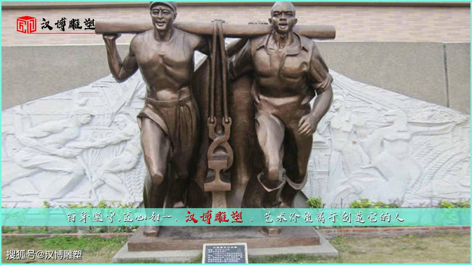 人物铸铜雕塑 博物馆雕像 纪念馆铜雕 工人雕塑定制 大型人物雕像