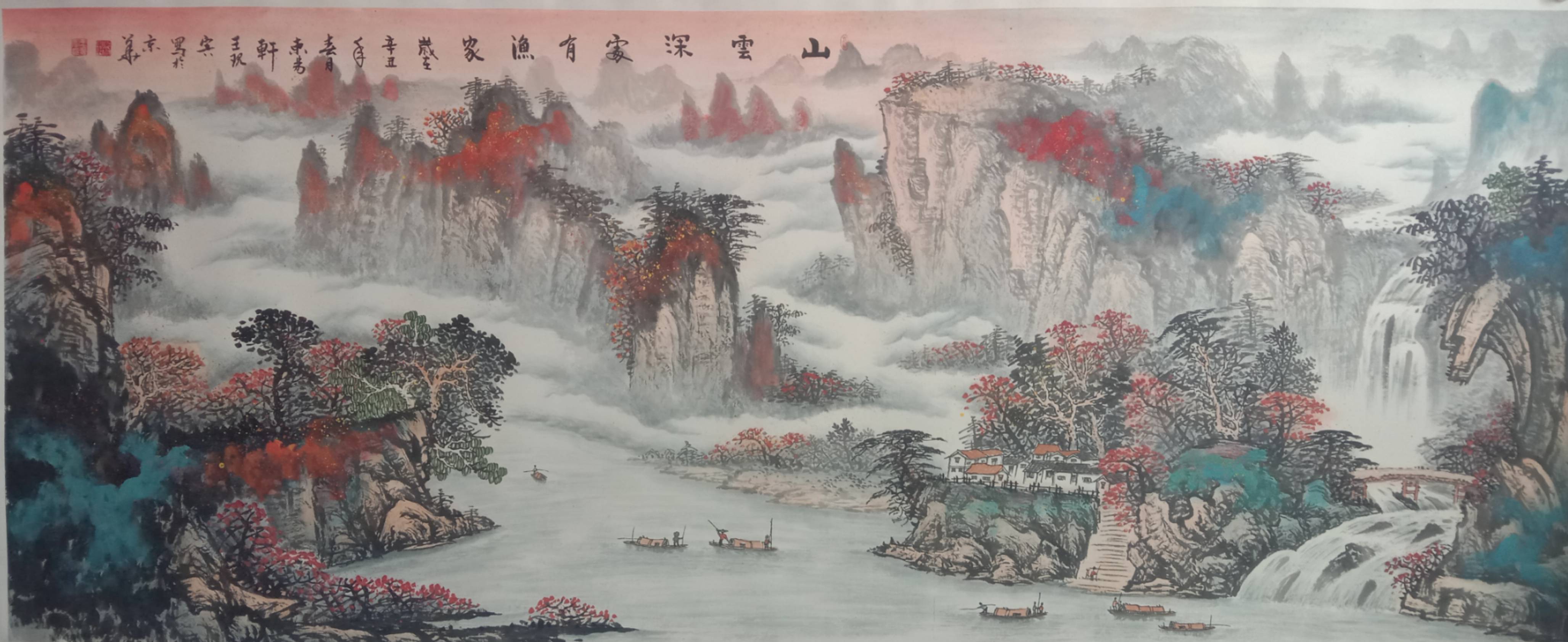 山光水色境象峥嵘 —记著名画家王现宾_山水