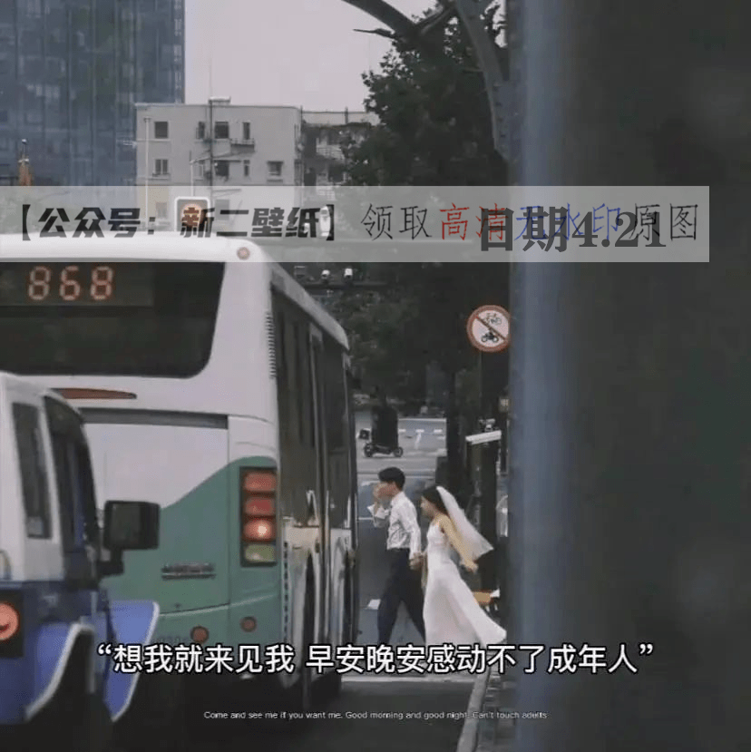 我想出去走走 瞎走 走丢拉倒 图片 抖音热门 朋友圈 文案 背景微信