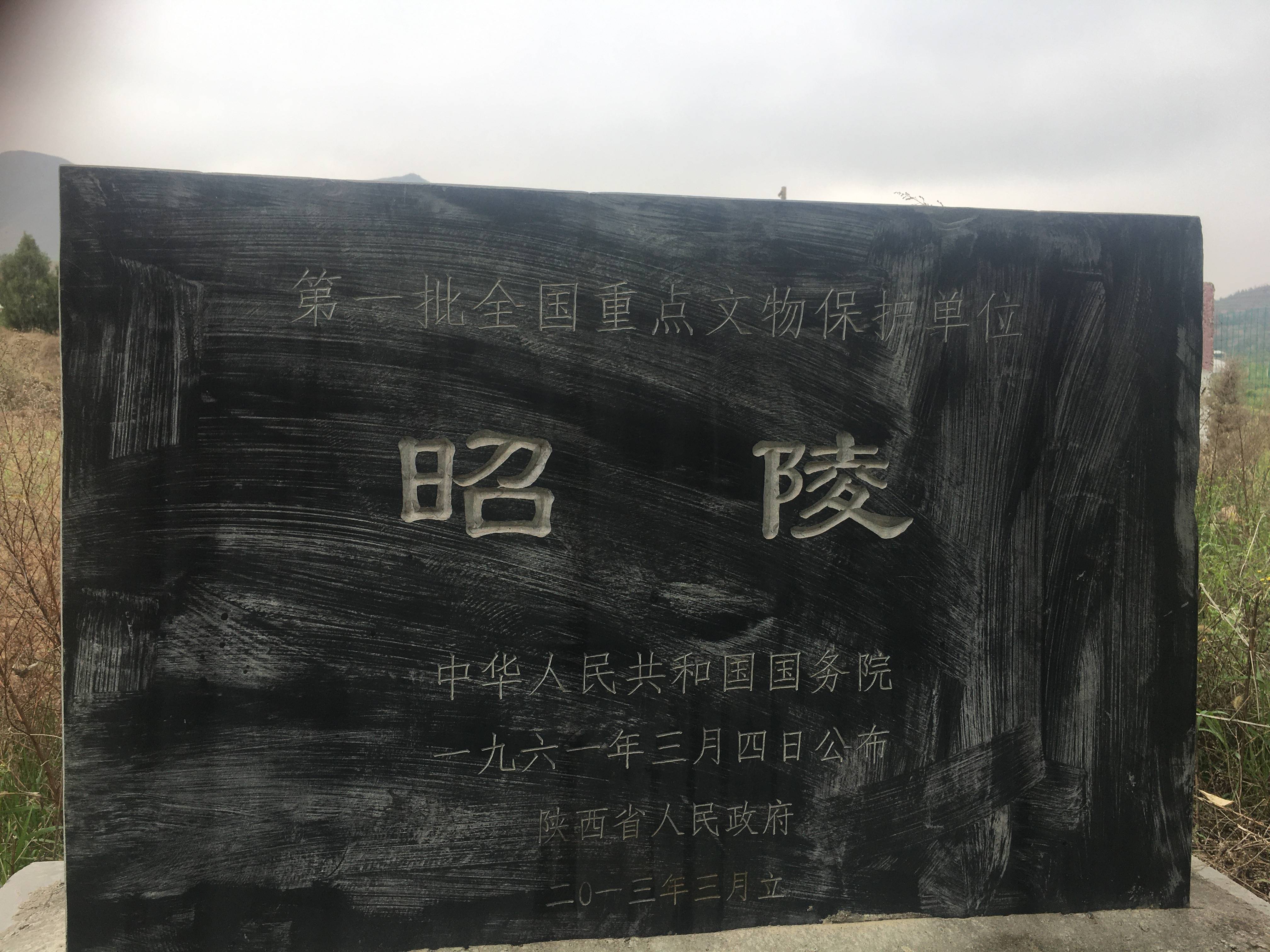 "梦寻贞观之治·感受盛大气象"——昭陵采风行开启辉煌绚烂大唐画卷