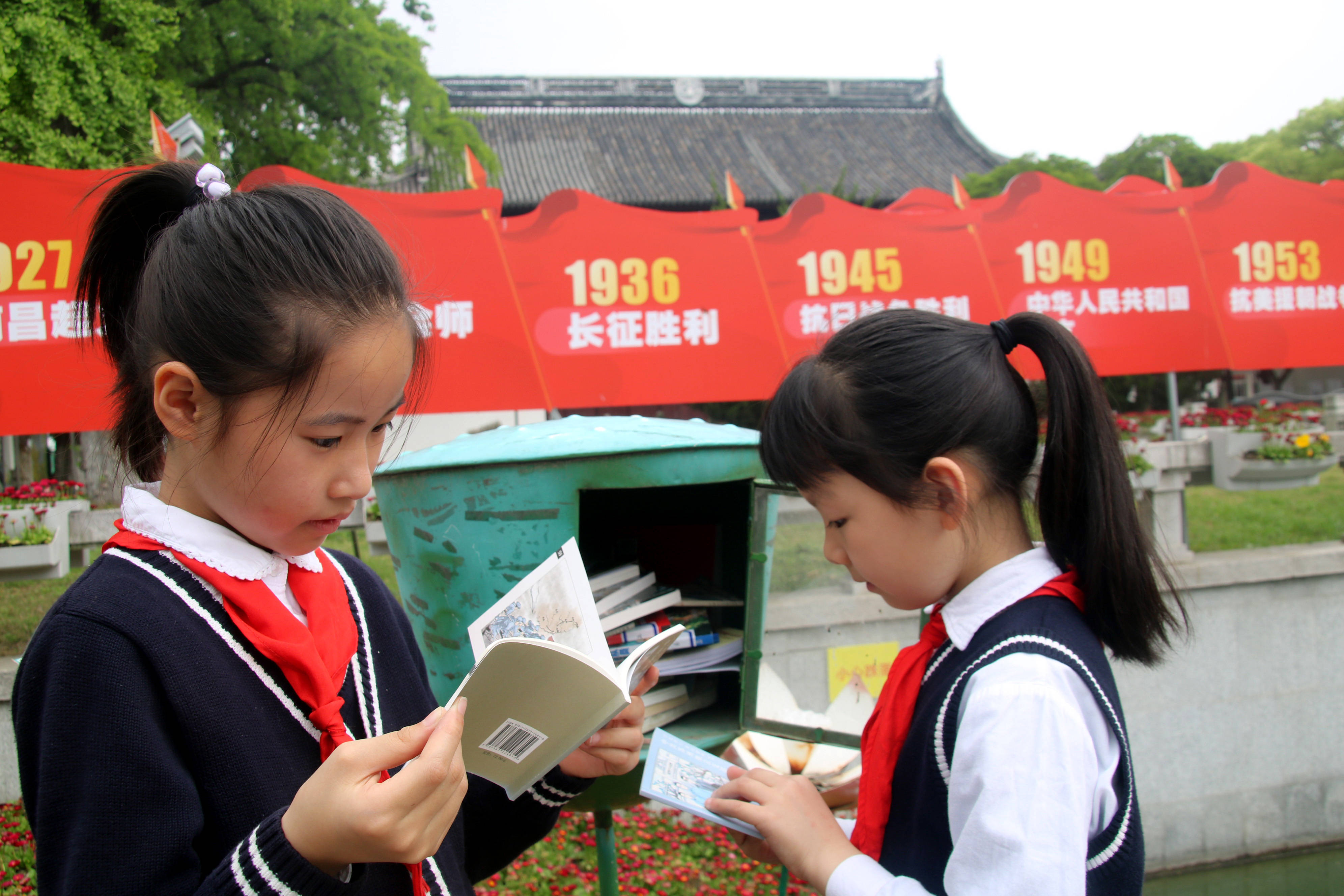 苏州平江小学生"漂流书箱"旁看经典"小人书"