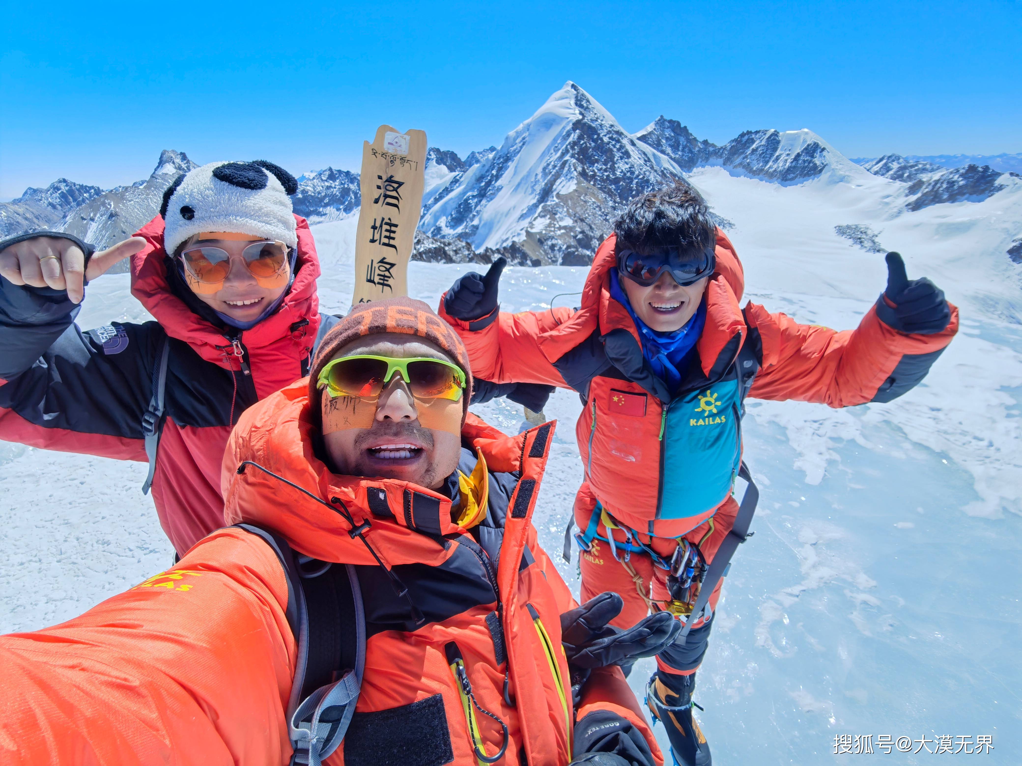 顶峰风光洛堆峰顶峰风光航拍队员登山航拍队员登山航拍队员登山航拍队