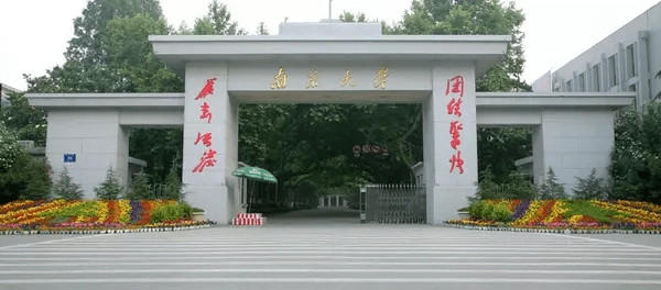 南京师范大学英语专业分属南京师范大学外国语学院,南京师范大学外国