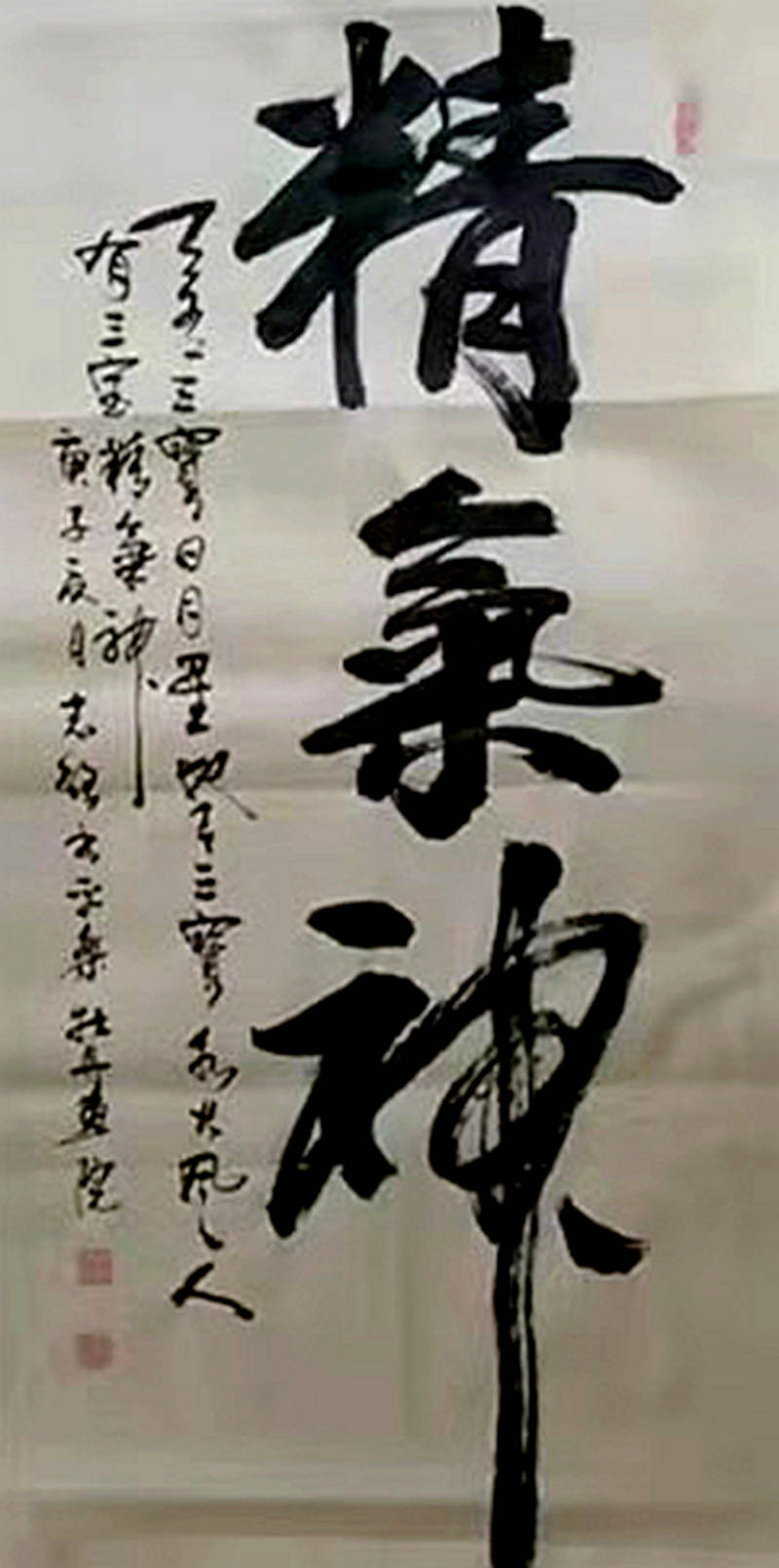 实力派书法家郭志强现场挥毫泼墨