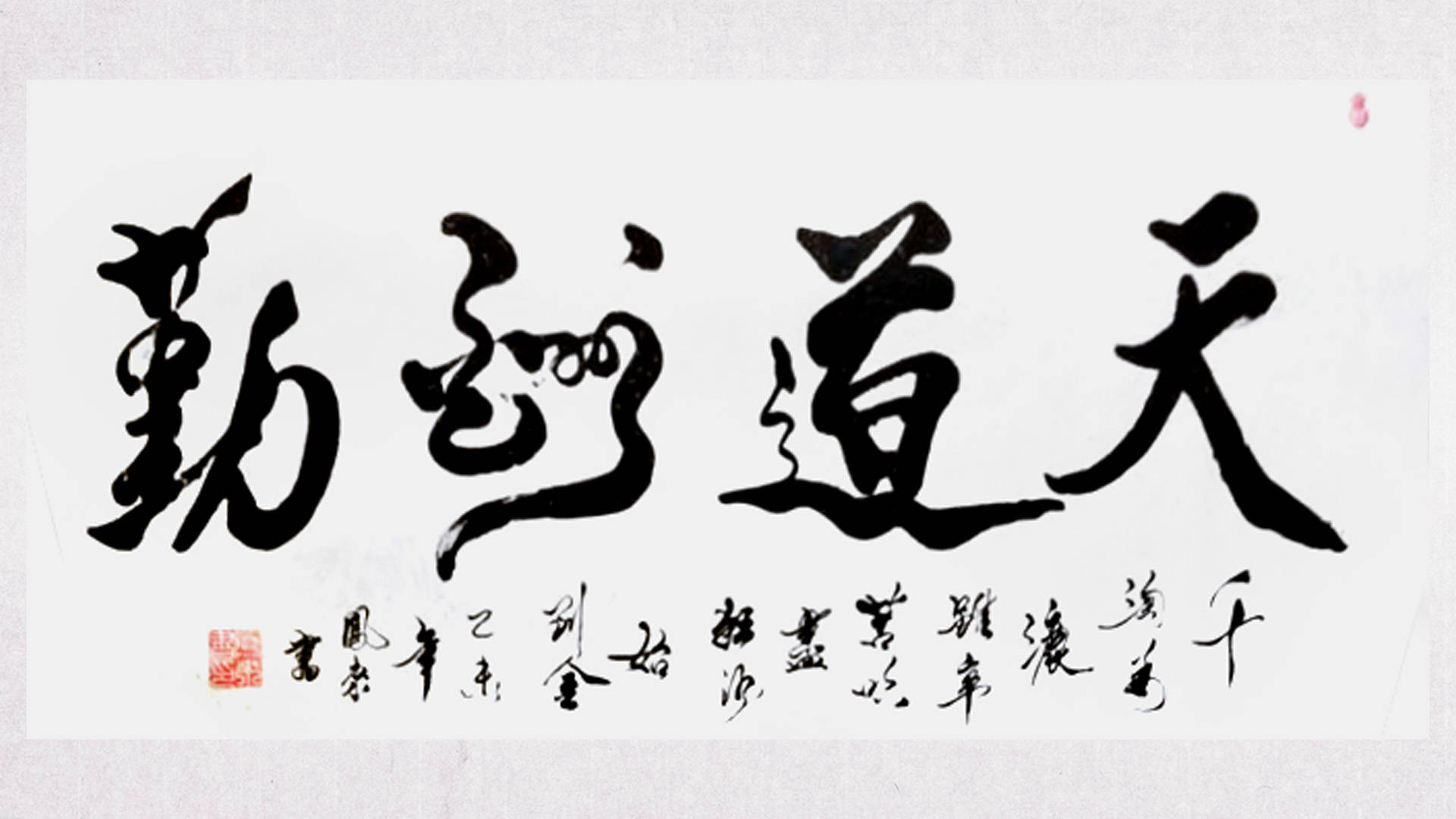 马来艺术书法家