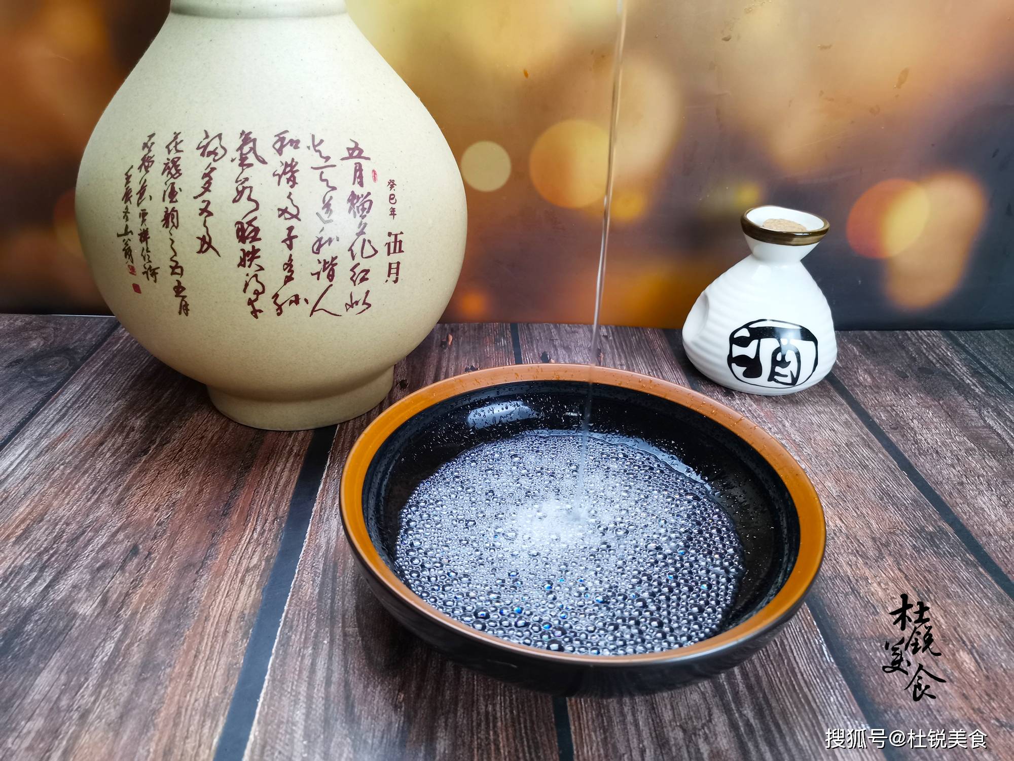 何以解忧,唯有杜康