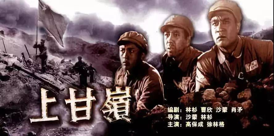 本文为专栏第八期,推荐电影:《上甘岭》;历史事件:上甘岭战役.