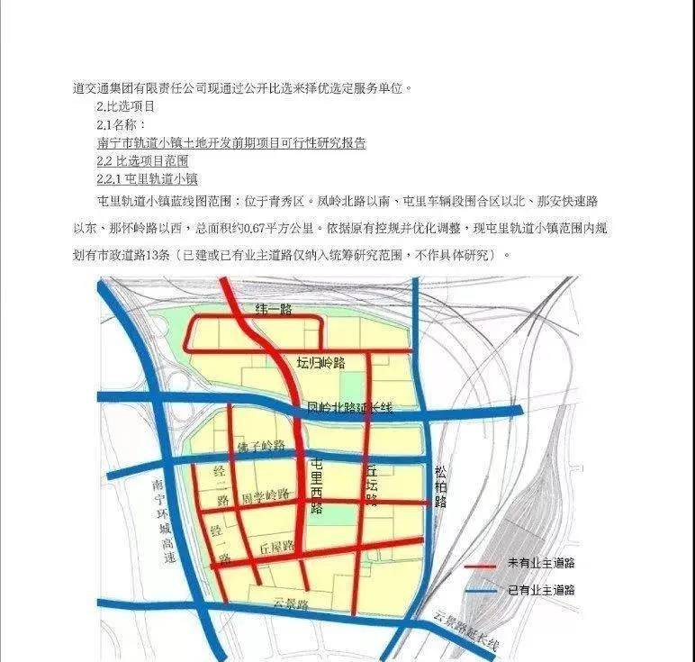 预公告,再到项目可行性研究,短短一年多时间,屯里轨道小镇新进展不断