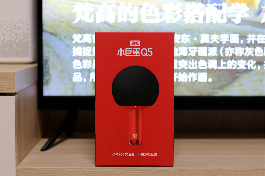 唱吧小巨蛋麦克风q5体验,居家哄娃k歌神器,支持双机互联合唱