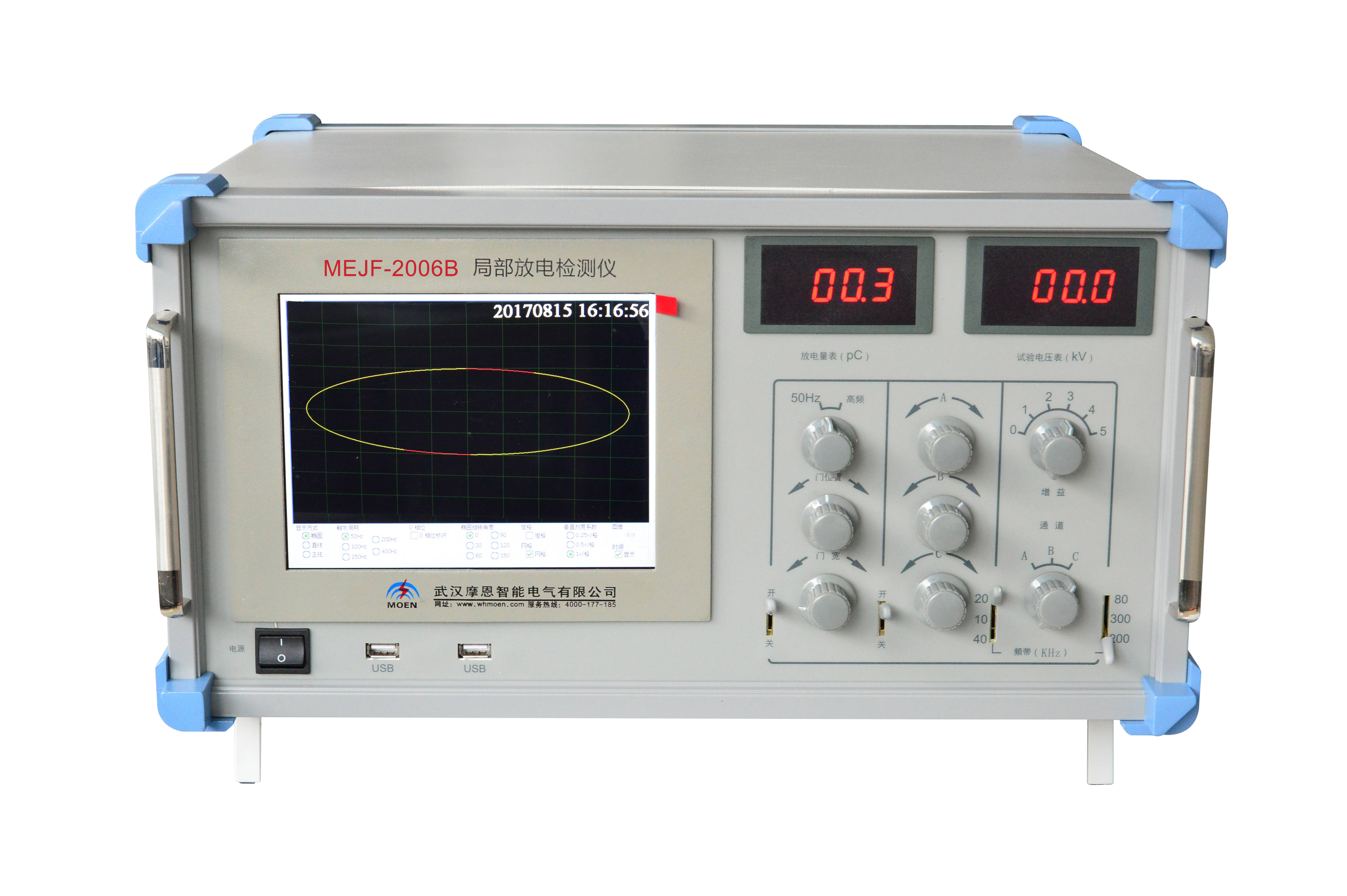 mejf-2006b 局部放电测试仪设备