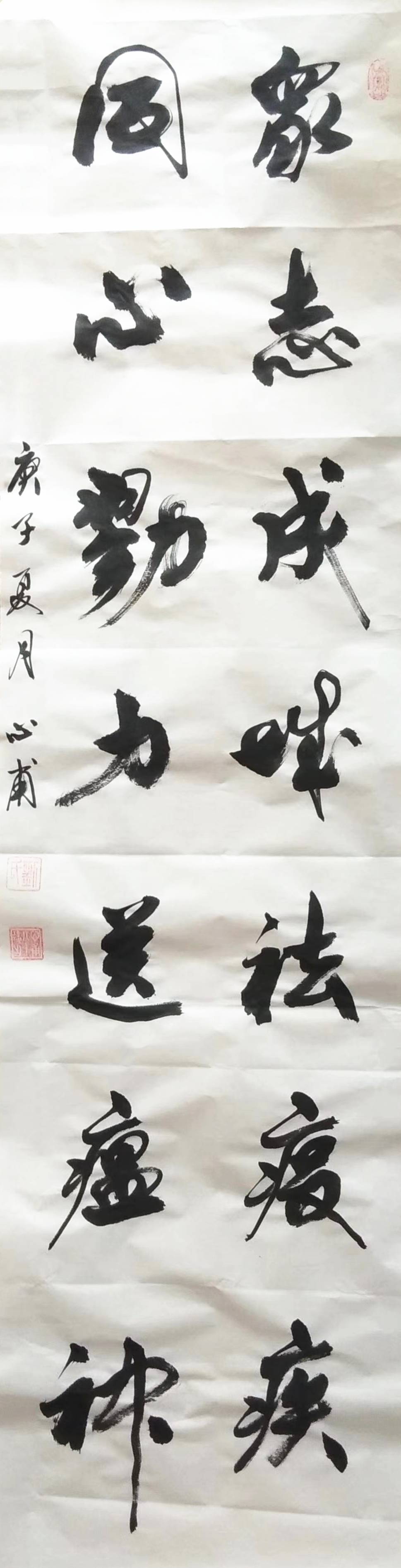 【翰墨名家】书法家刘心甫艺术作品赏析
