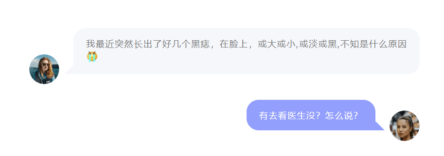 针对上面这个问题,我们来看看身上长黑痣是什么原因引起的?