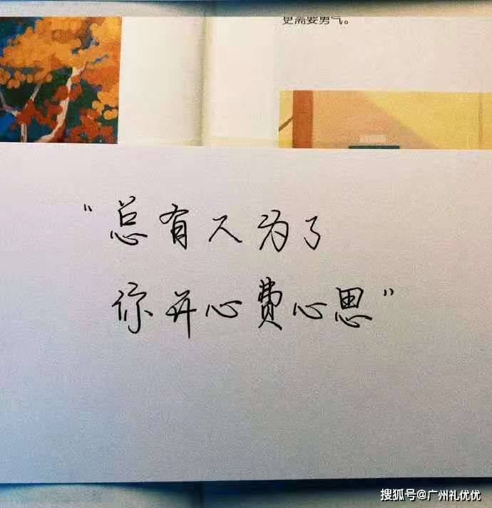 520,需要一些告白的甜蜜句子