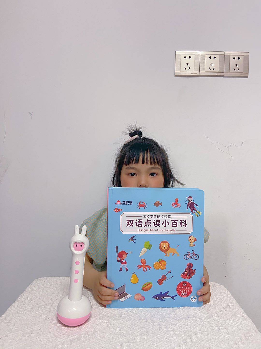 宝宝学习的好帮手,名校堂k5点读笔