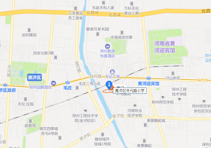 郑州市惠济区开元路小学入学年龄以及报名地点