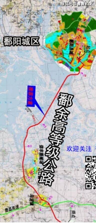 983公里,路线起于鄱阳县城洪迈南大道(g236)与大桥路交叉口(省道s208