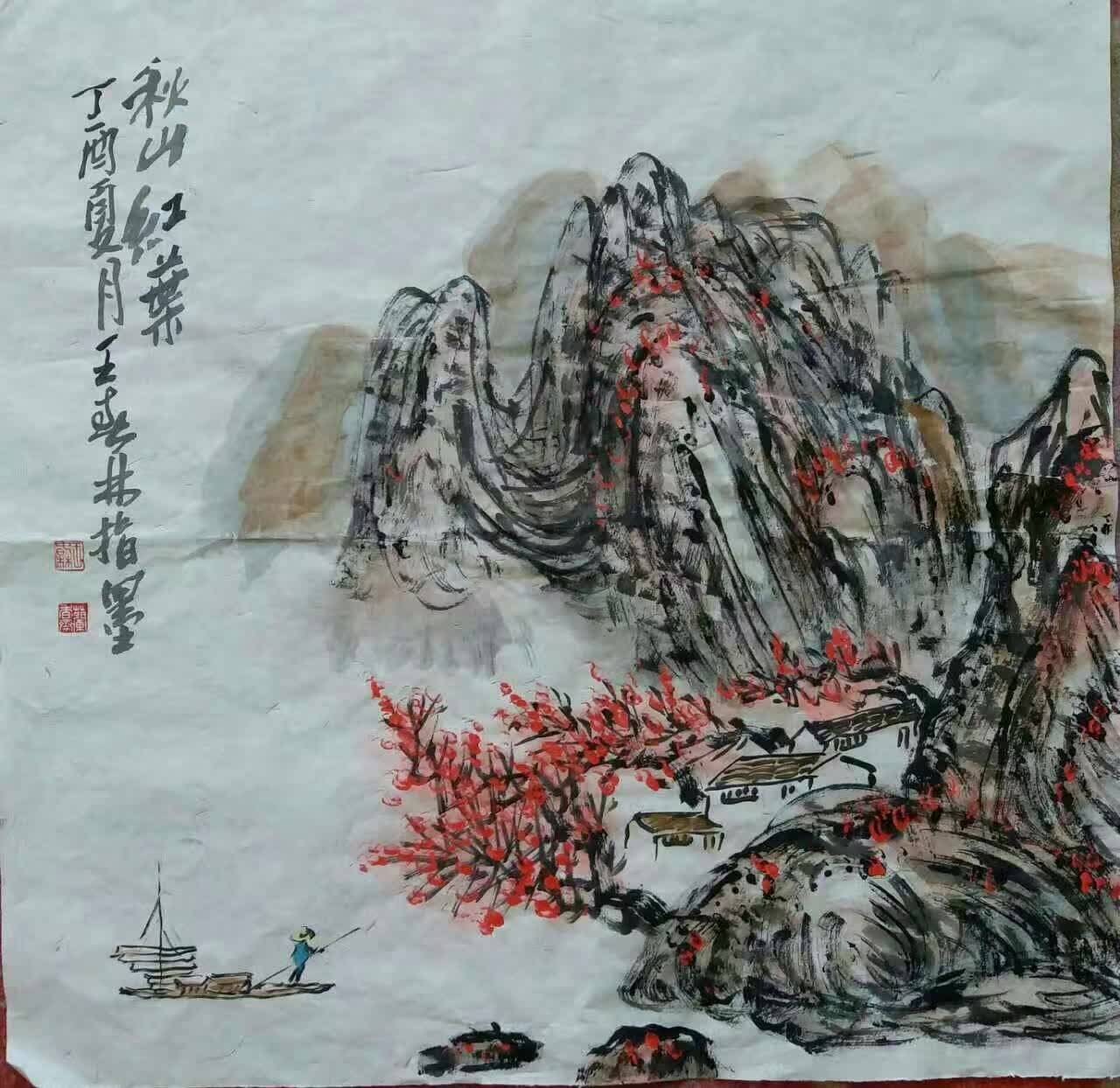 王春林指画作品2017年11月19日,王春林的指画山水精品在中国国家画院