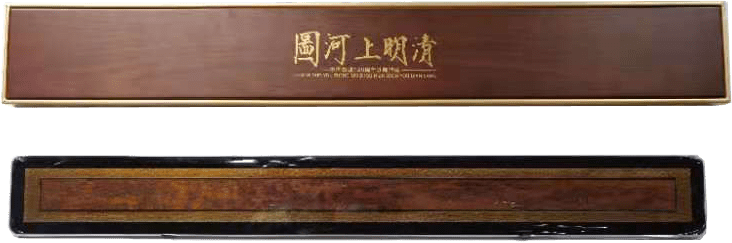 精品推荐清明上河图中国邮政120周年珍邮典藏