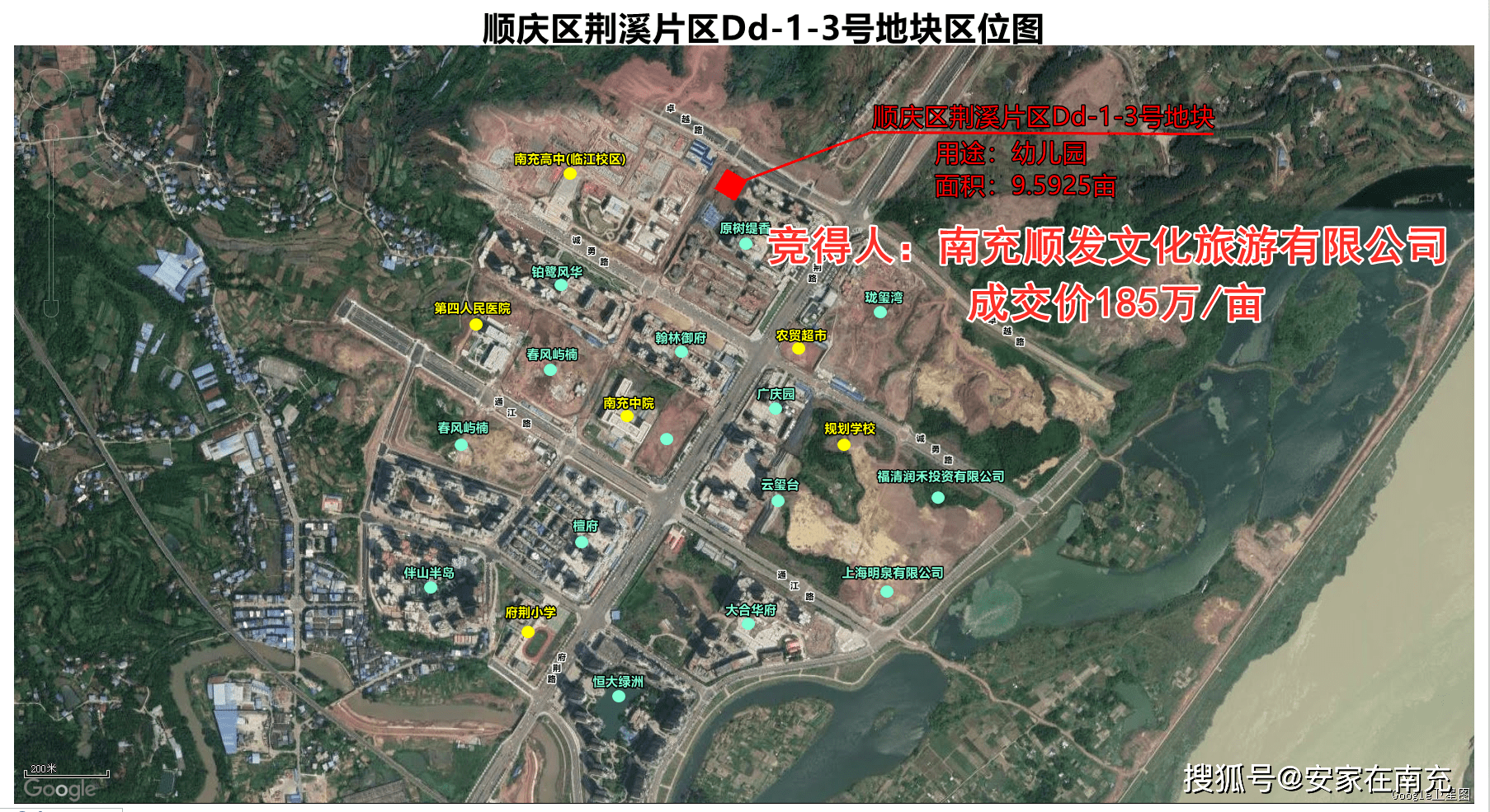 下中坝金融中心二期地块成功出让,5月25日南充挂牌出让土地成交出炉