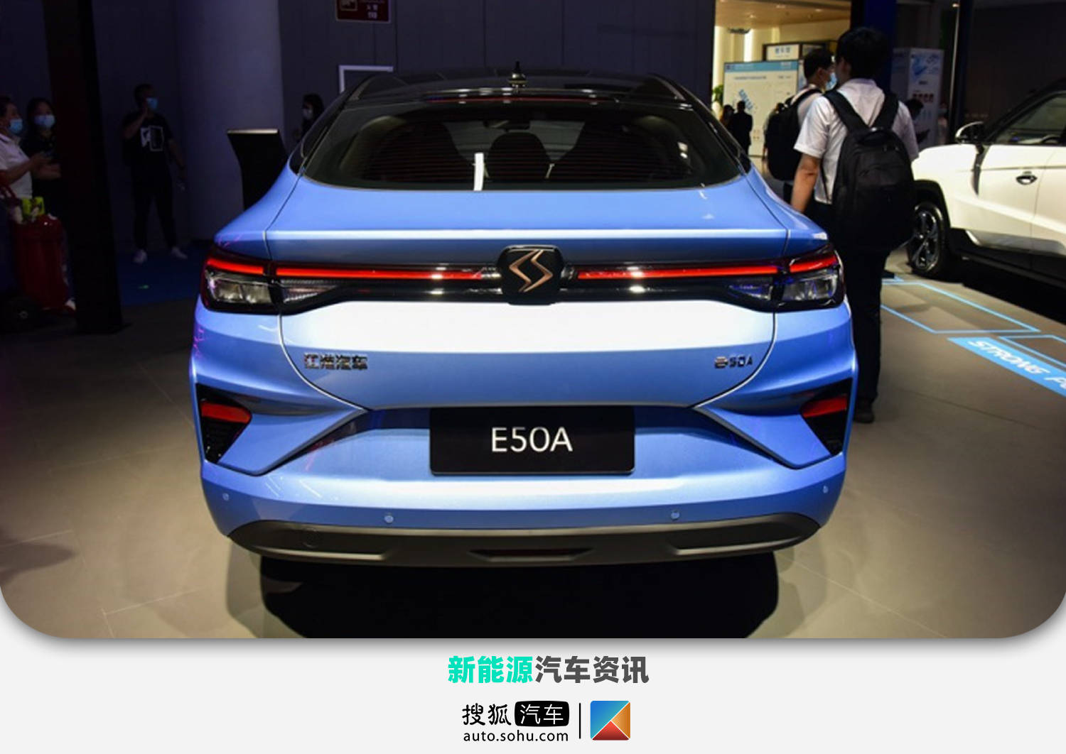 思皓e50a新增车型上市 售价16.19万/续航里程402km_搜狐汽车_搜狐网