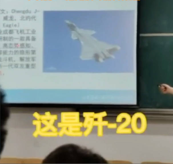 1/ 12 近日,在福建农林大学,大一学生宋同学拍摄了一组歼20纸飞机引发