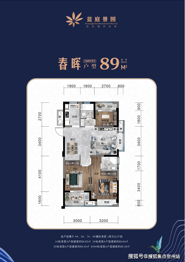 远辰.蓝庭景园——环沪首选——金山22号线0距离接壤