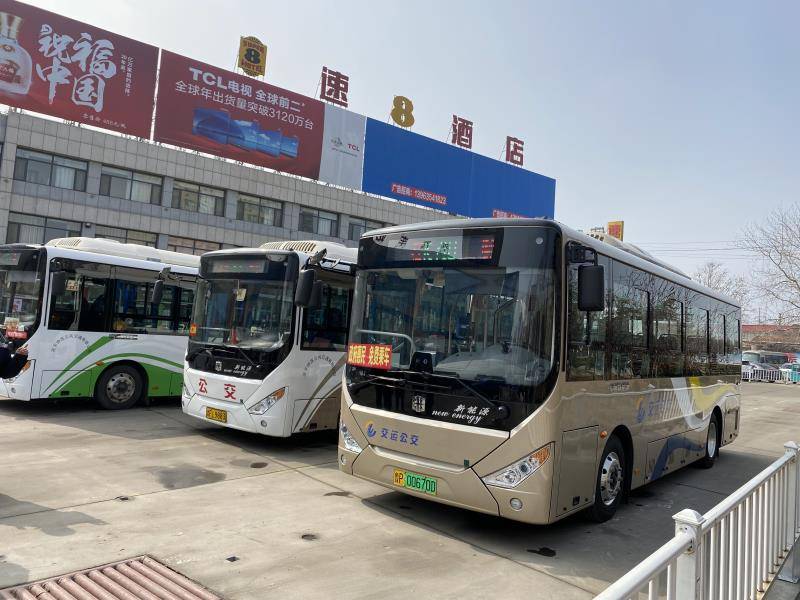 茌平汽车站开通城区至聊城主城区公交