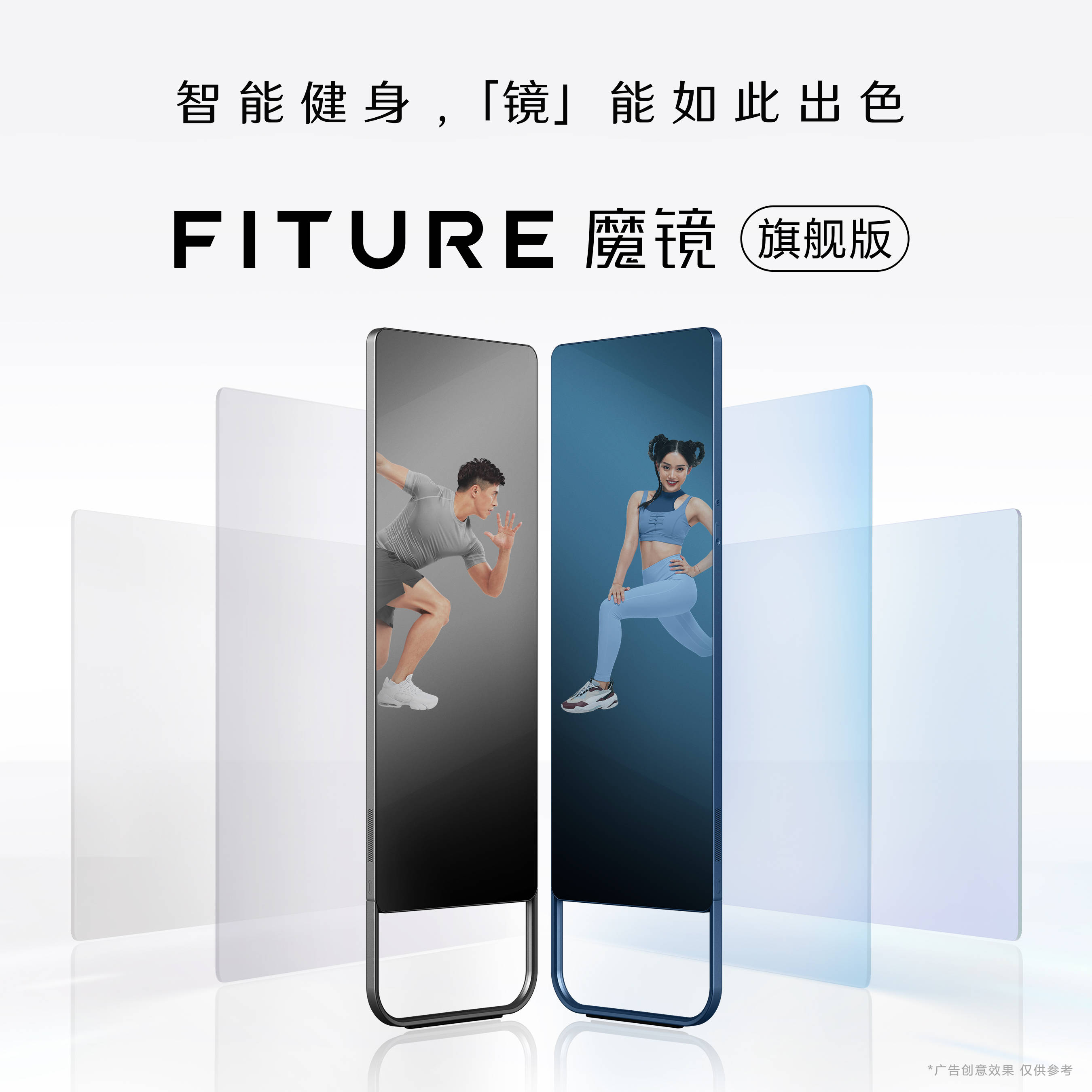 百镜大战走向沸腾 fiture 发布智能健身新产品