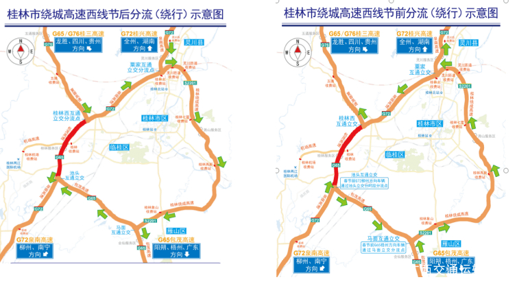 方案二:桂林绕城高速→s2201桂林绕城高速桂林象山收费站→321国道