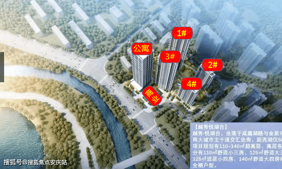 首页长沙越秀悦湖台售楼处电话地址最新解析24小时官方营销电话