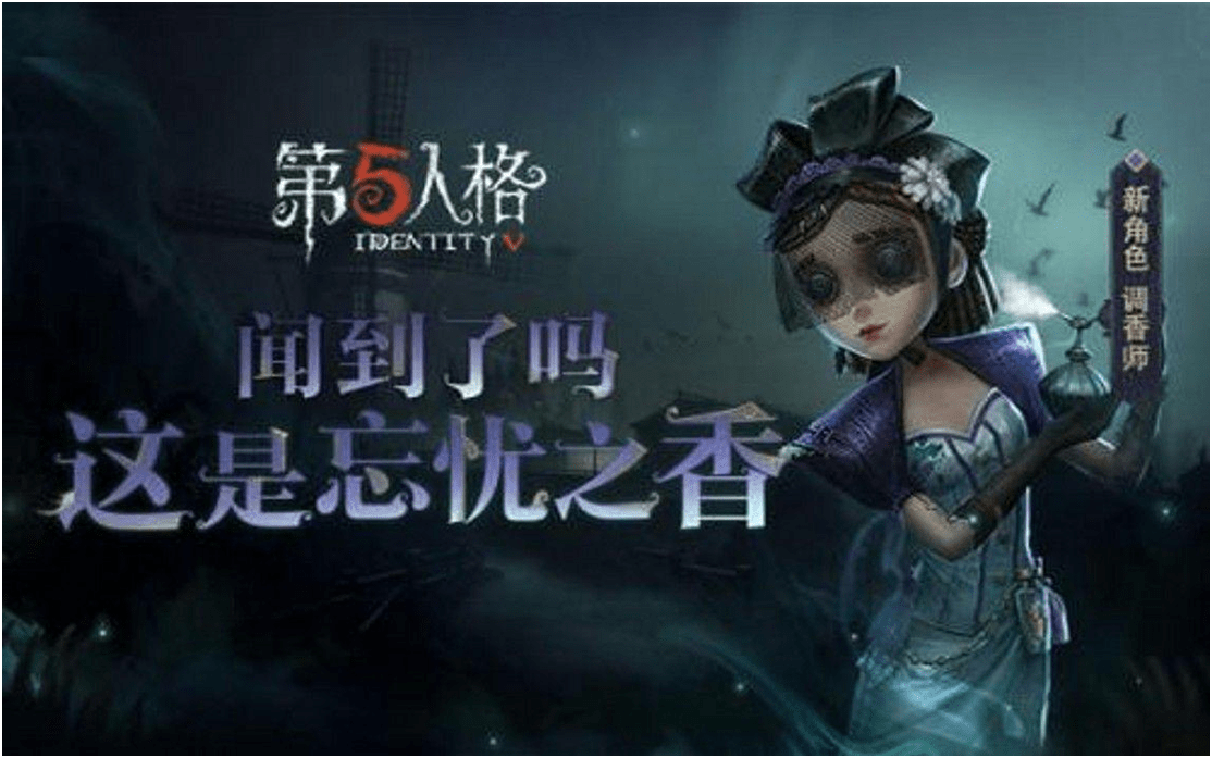 第五人格:唐人街被屠夫追击成噩梦,玩这些求生者角色就对了!