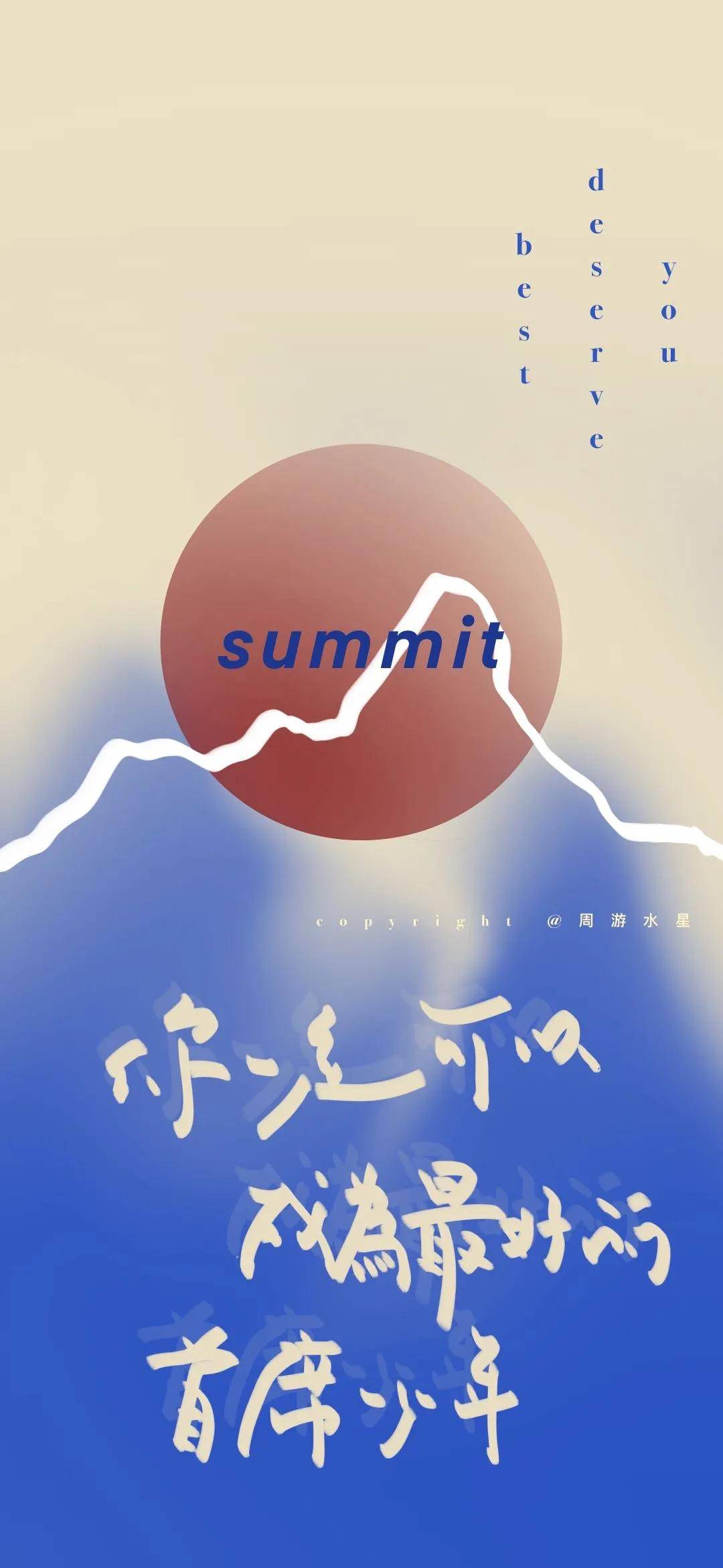 2021最新高清全面屏壁纸分享【超好看】