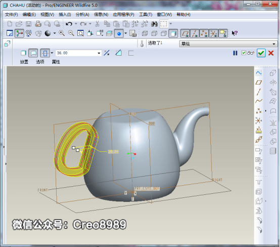 proecreo茶壶曲面造型图文教程含3d模型下载