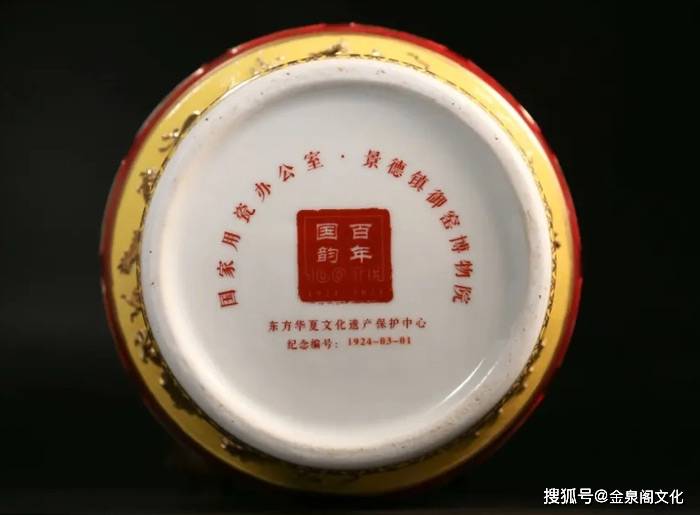 百年国韵十二宗师大瓶珐琅纪念瓷开创瓷器史上新巅峰