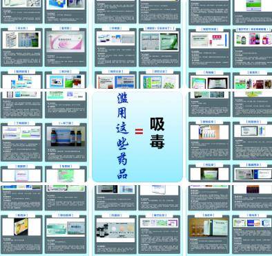 6月26日国际禁毒日 女子熟睡中被丈夫强行注射毒品