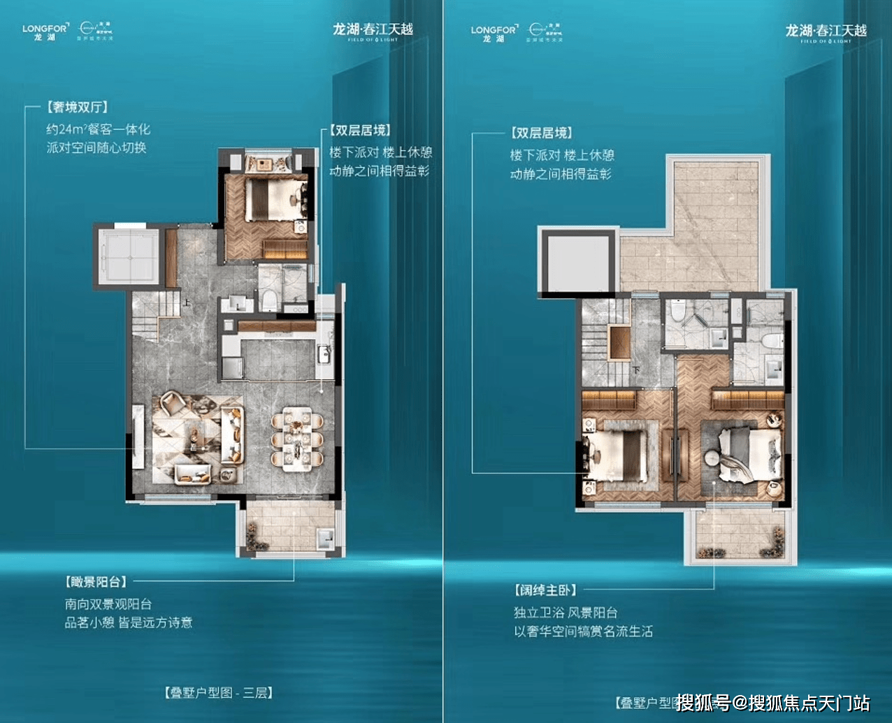 首页:上海奉贤龙湖春江天玺—上海奉贤龙湖春江天玺